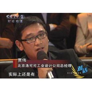 IP变换会不会影响排名权重